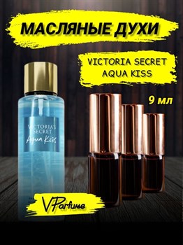 Aqua Kiss Victoria Secret масляные духи аква кисс (9 мл) АКВАКИС_9_VP - фото 25102