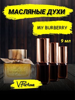 Барбери духи масляные My Burberry (9 мл) БАРМИ_9_VP - фото 25409