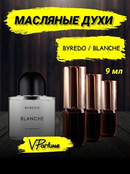 Byredo Blanche духи масляные Байредо бланш (9 мл) БЛАНШ_0002_9_VP - фото 25457