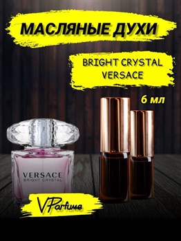 Versace bright crystal масляные духи Версаче (9 мл) - фото 25809