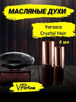 Versace Crystal Noir версаче духи Кристалл ноир (6 мл) ВЕРНУАР_6_VP - фото 25833