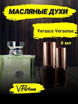 Versace Versense версаче духи масляные версенс (6 мл) ВЕРСЕНС_6_VP - фото 25857