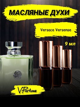 Versace Versense версаче духи масляные версенс (9 мл) ВЕРСЕНС_9_VP - фото 25865