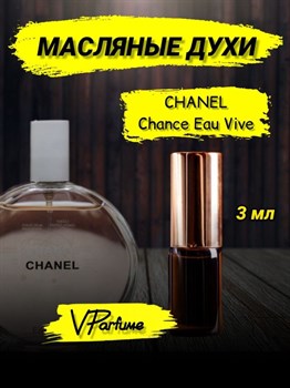 Духи масляные Шанель Chance Vive (3 мл) - фото 25873