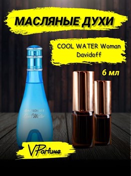 Davidoff cool water woman масляные духи (6 мл) ВОТЕРКУЛ_6_VP - фото 25956