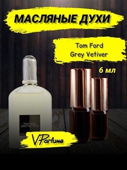 Tom Ford grey vetiver духи масляные том форд (6 мл) ГРЕЙ_6_VP - фото 26172