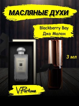 Джо Малон духи Blackberry and Bay блэкберри (9 мл) - фото 26428