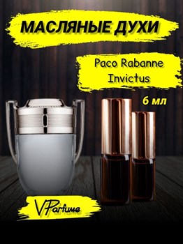 Paco Rabanne Invictus духи масляные Инвиктус (6 мл) ИНВИКТУС_6_VP - фото 26559