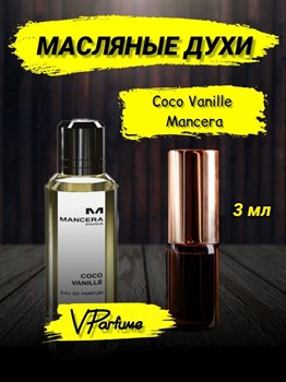 Coco vanille Mancera духи масляные мансера (3 мл) - фото 26896
