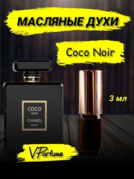 Духи Шанель Coco Noir  (3 мл) - фото 26968
