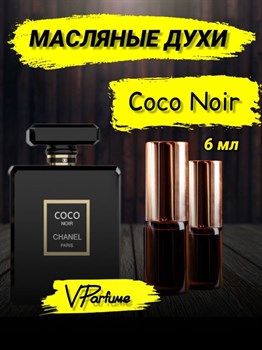 Духи Шанель Coco Noir  (6 мл) КОКОНУАР_6_VP - фото 26976