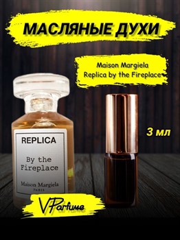 Maison martin margiela replica духи Реплика (3 мл) - фото 27016