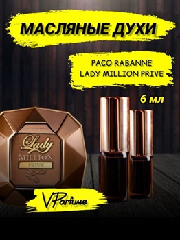 Lady Million Prive духи Paco Rabanne леди миллион (6 мл) ЛЕДМИЛ_0019_6_VP - фото 27232