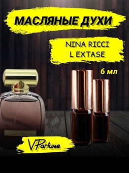 NINA Ricci L'Extase духи масляные Нина Ричи (6 мл) ЛЕКСТАЗ_6_VP - фото 27256