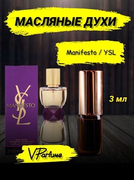 Yves Saint Laurent Manifesto духи ивсен лоран (3 мл) МАНИФЕ_0029_3_VP - фото 27368