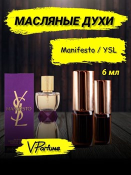 Yves Saint Laurent Manifesto духи ивсен лоран (6 мл) - фото 27376