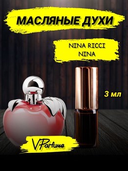 Nina Ricci Nina духи масляные нина ричи (3 мл) НИНА_3_VP - фото 27781