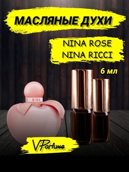 Нина Ричи духи NINA ROSE от NINA RICCI (6 мл) НИНАРОЗ_0039_6_VP - фото 27813