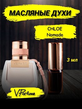 Chloe Nomade духи масляные Хлое парфюм (3 мл) - фото 27829