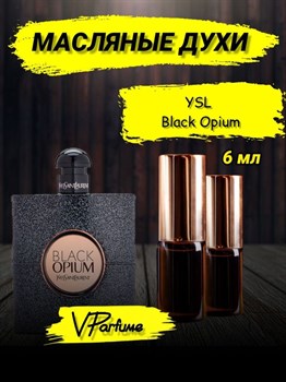 Черный Опиум Ив Сен Лоран масляные духи Black opium (6 мл) - фото 28029