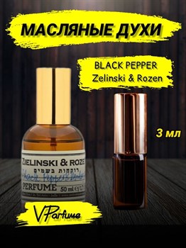 Зеленский черный перец масляные духи Black Pepper (3 мл) - фото 28117