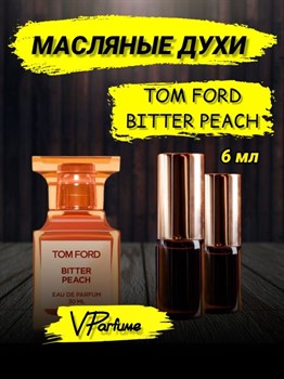 Tom Ford bitter peach масляные духи Том форд персик (6 мл) ПЕРСИК0010_6_VP - фото 28149