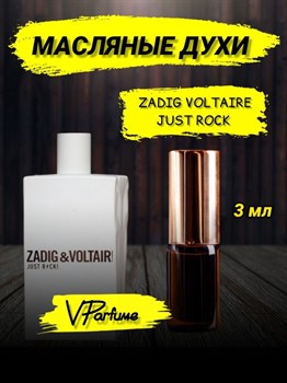 Zadig & Voltaire Just Rock For Her Масляные духи  (3 мл) - фото 28430