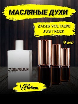 Zadig & Voltaire Just Rock For Her Масляные духи (9 мл) РОК_9_VP - фото 28446