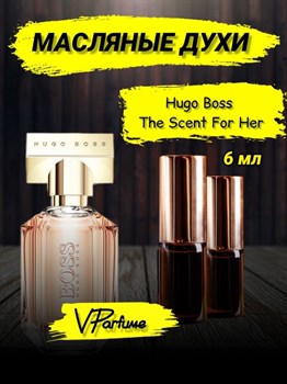 Hugo Boss the scent for her духи масляные Хуго босc (6 мл) СЕНТ_0237_6_VP - фото 28550