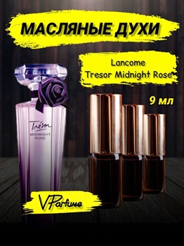 Ланком духи трезор tresor Midnight Rose (9 мл) ТРЕЗОРОЗ_9_VP - фото 28959