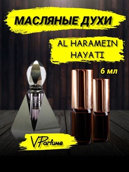 Al haramain hayati Perfumes духи масляные хаяти (6 мл) ХАРАЯТИ_6_VP - фото 29293