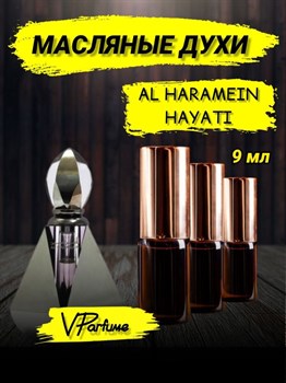 Al haramain hayati Perfumes духи масляные хаяти (9 мл) ХАРАЯТИ_9_VP - фото 29301