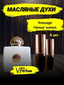 Amouage Honour women Амуаж парфюм пробники масляные (6 мл) ХОНОРВУМ_6VP - фото 29365