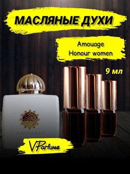 Amouage Honour women Амуаж парфюм пробники масляные (9 мл) ХОНОРВУМ_9VP - фото 29373