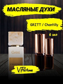 Gritti chantilly Шантильи Гритти духи масляные (6 мл) ШАНТИ_6_VP - фото 29430