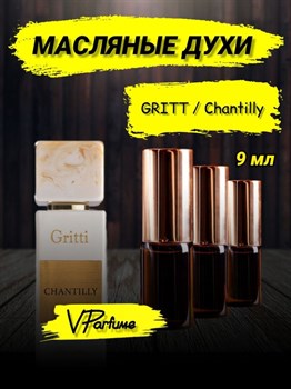 Gritti chantilly Шантильи Гритти духи масляные (9 мл) ШАНТИ_9_VP - фото 29438