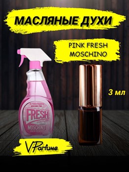 Духи москино Moschino Pink Fresh (3 мл) ПИНКФРЕШ_3_VP - фото 29620