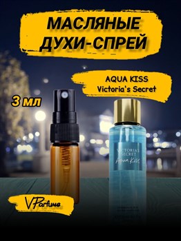 Aqua Kiss Victoria Secret масляные духи спрей (3 мл) АКВАКИС_3_S - фото 29956