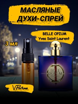 Yves Saint Laurent Belle D OPIUM духи спрей масляные (3 мл) БЕЛОПИУМ_3_S - фото 30019