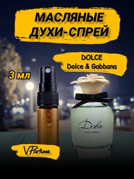 Масляные духи спрей "Dolce" от Дольче Габбана (3 мл) ДОЛЬЧЕ_3_S - фото 30224