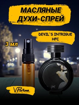 Интрига дьявола духи Devils intrigue (3 мл) ИНТРИГА_3_S - фото 30316