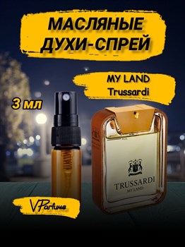 Trussardi My Land духи труссарди (3 мл) МАЙЛЭНД_3_S - фото 30501