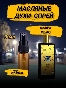 Мемо марфа духи масляные Memo Marfa (9 мл) МАРФА_3_S - фото 30518