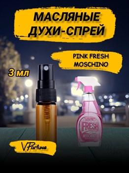 Moschino Pink Fresh Couture духи москино (3 мл) ПИНКФРЕШ_3_S - фото 30655