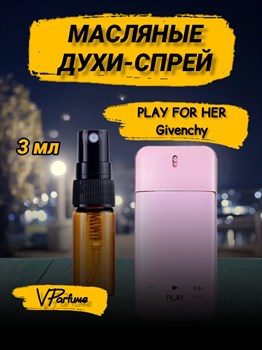 givenchy духи масляные Play For Her (3 мл) ПЛЭЙХЕ_3_S - фото 30691