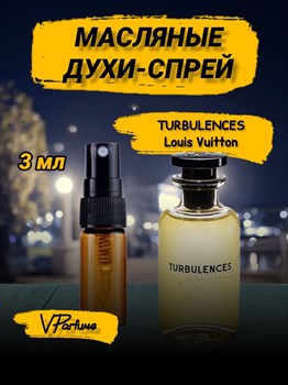 Турбуленс духи спрей LOUIS VUITTON TURBULENCES (3 мл) ТУРБА_3_S - фото 30812