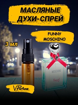 Москино фанни духи Moschino Funny (3 мл) ФАНИ_3_S - фото 30821