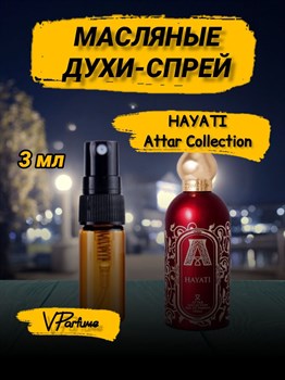 Attar collections Aттар коллекшн духи спрей ХАЯТИ  (3 мл) ХАЯТИ_3_S - фото 30868