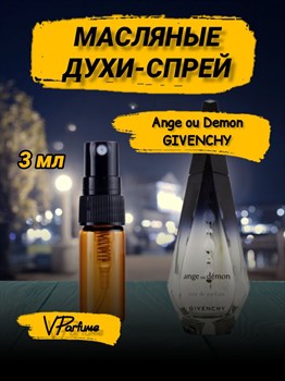 Ange ou Demon Givenchy масляные духи спрей (3 мл) АНГДЕМ_3_S - фото 30933