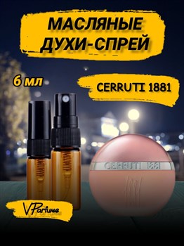 Сerruti 1881 масляные духи спрей Сerutti pour femme  (6 мл) 1881ЧЕР_6_S - фото 30952